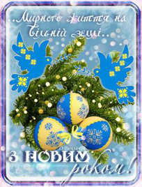 енергетики 
