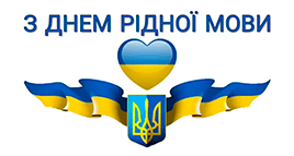  голокост 