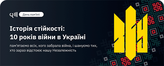  голокост 