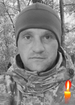 Вічна пам’ять Захисникам України, низький уклін та щирі співчуття їхнім родинам  