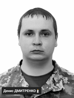 Вічна пам’ять Захисникам України, низький уклін та щирі співчуття їхнім родинам  