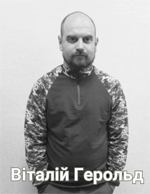 Вічна пам’ять Захисникам України, низький уклін та щирі співчуття їхнім родинам  