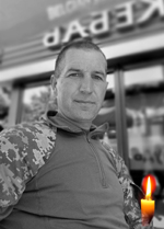 Вічна пам’ять Захисникам України, низький уклін та щирі співчуття їхнім родинам  