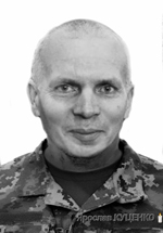 Вічна пам’ять Захисникам України, низький уклін та щирі співчуття їхнім родинам  