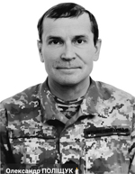 Вічна пам’ять Захисникам України, низький уклін та щирі співчуття їхнім родинам  