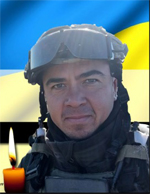 Вічна пам’ять Захисникам України, низький уклін та щирі співчуття їхнім родинам  