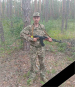 Вічна пам’ять Захисникам України, низький уклін та щирі співчуття їхнім родинам  