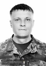 Вічна пам’ять Захисникам України, низький уклін та щирі співчуття їхнім родинам  