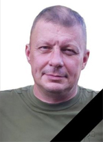 Вічна пам’ять Захисникам України, низький уклін та щирі співчуття їхнім родинам  
