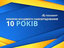 зовнішні розвідники 