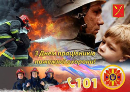 еробота