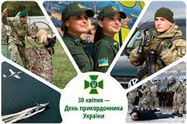 конгрес!