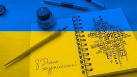 вишиванка 