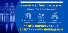 вишиванка 