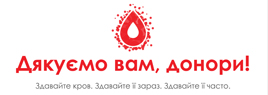 вишиванка 