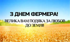 вишиванка 