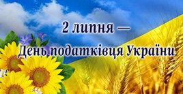 вишиванка 