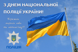 вишиванка 