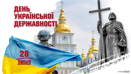 вишиванка 