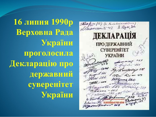 вишиванка 