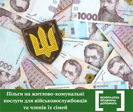 герої 