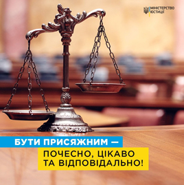 герої 