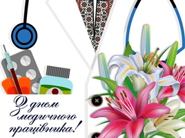 вишиванка 