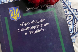герої 