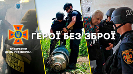 герої 