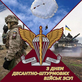 герої 