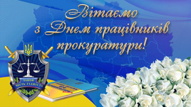 герої 