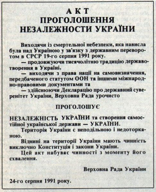 герої 