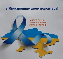 герої 