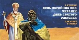 герої 
