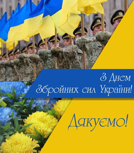 герої 