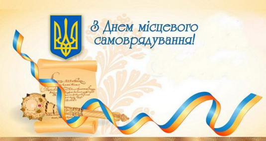 герої 