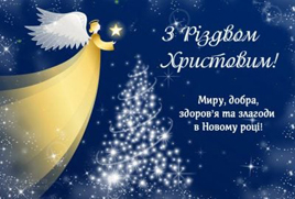 герої 