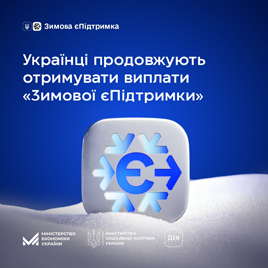герої 