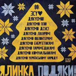 герої 