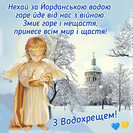 герої 