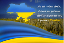 герої 
