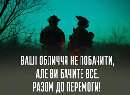 герої 