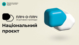 герої 