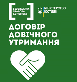 герої 