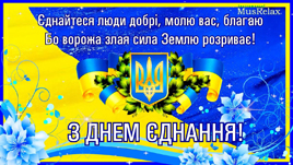 герої 