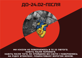 герої 