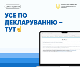 герої 