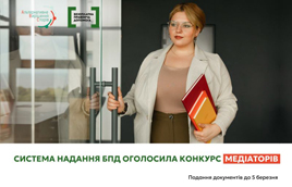 герої 