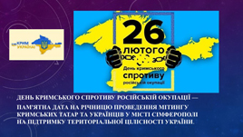 герої 