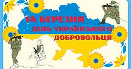 конгрес!